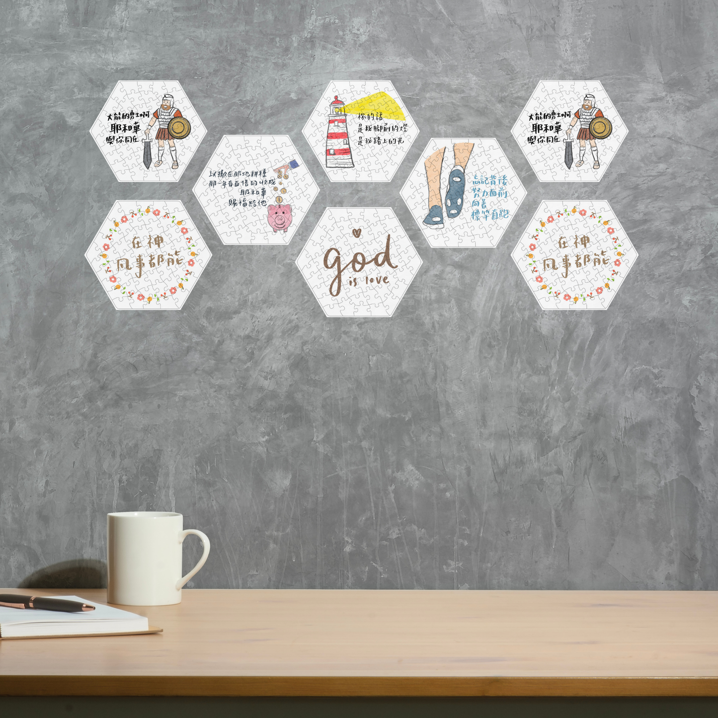 拼出應許 God is Love!