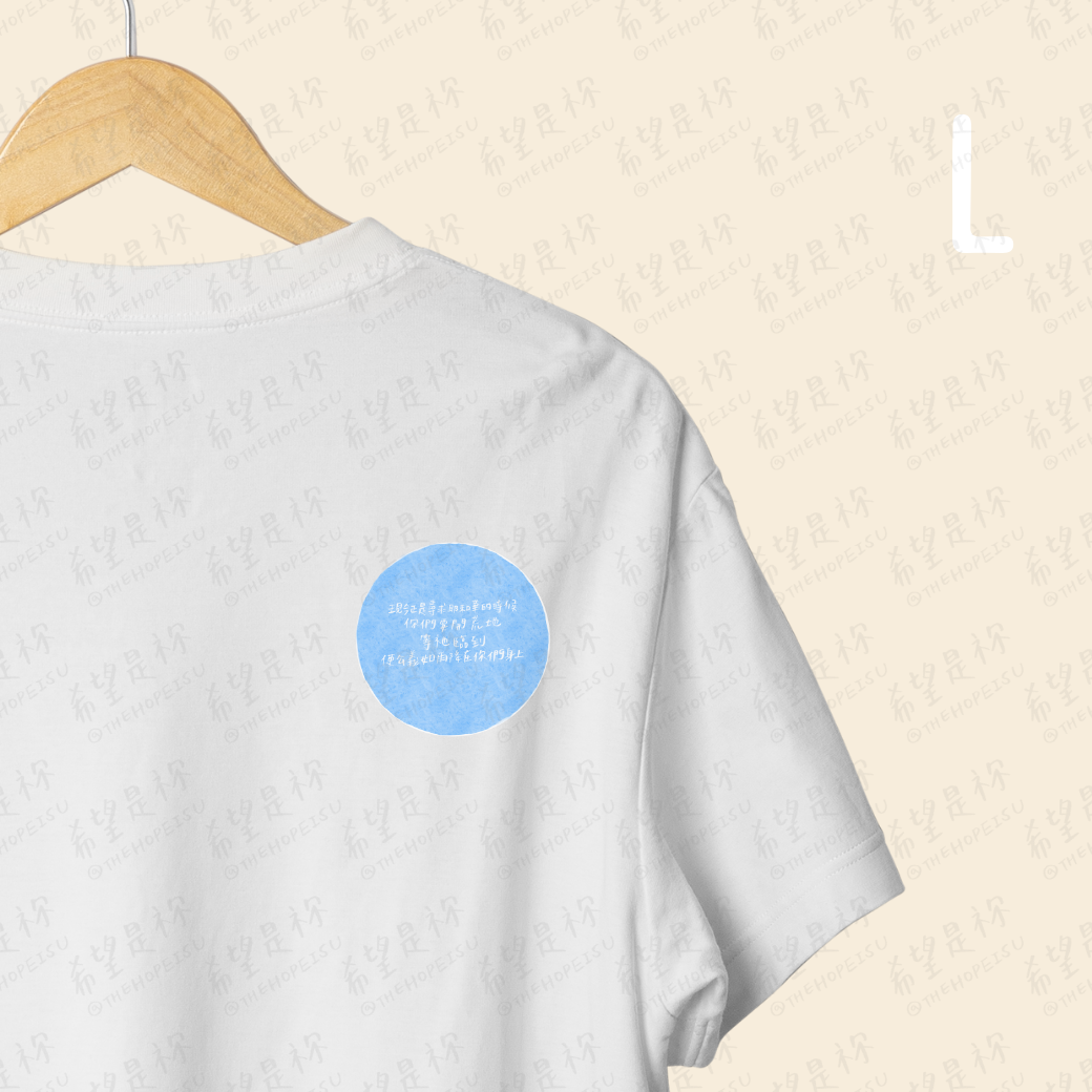 現今正是尋求耶和華的時候你們要開荒地等祂臨到使公義如雨降在你們身上