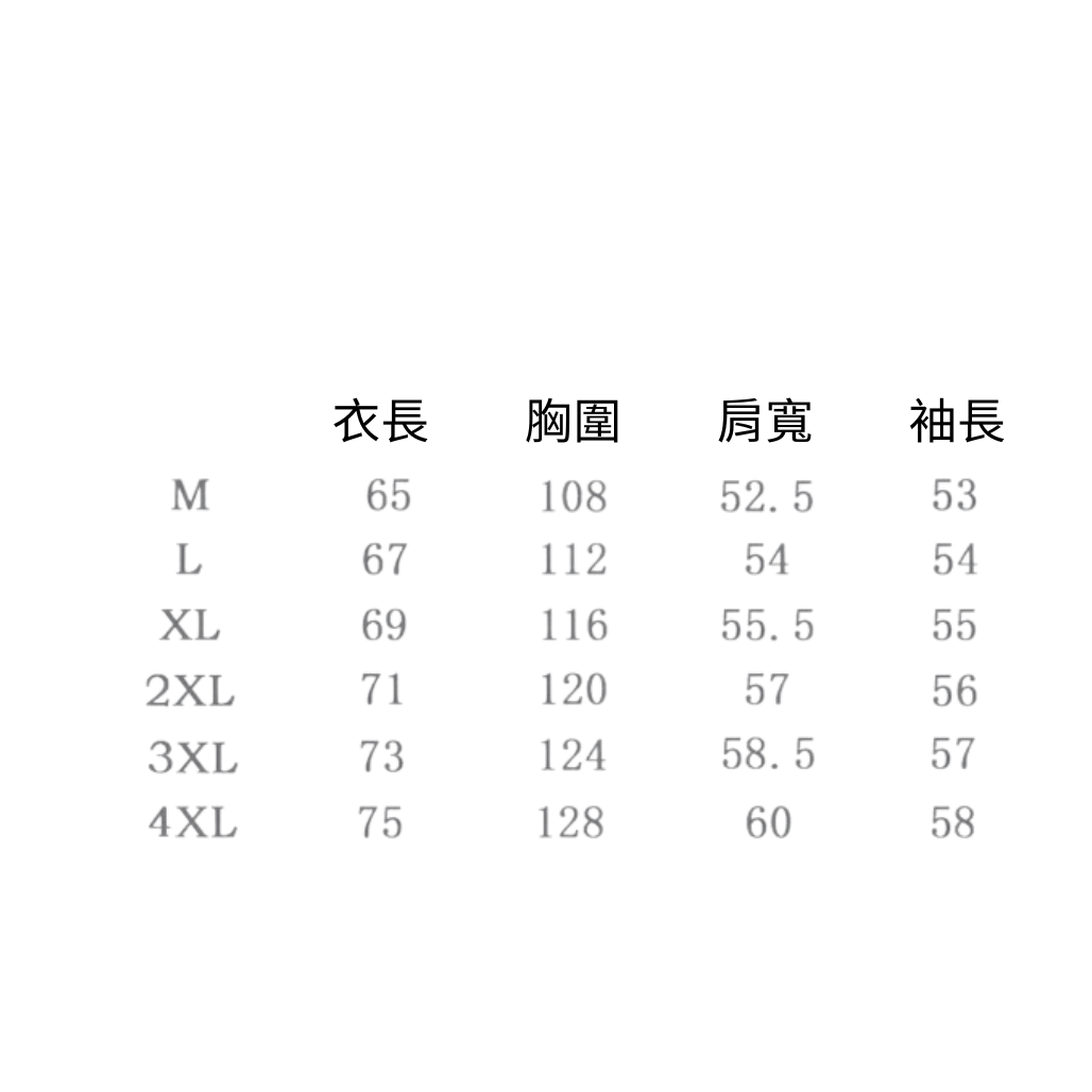 50%宣教奉獻🔥EKBALLO外套🔥