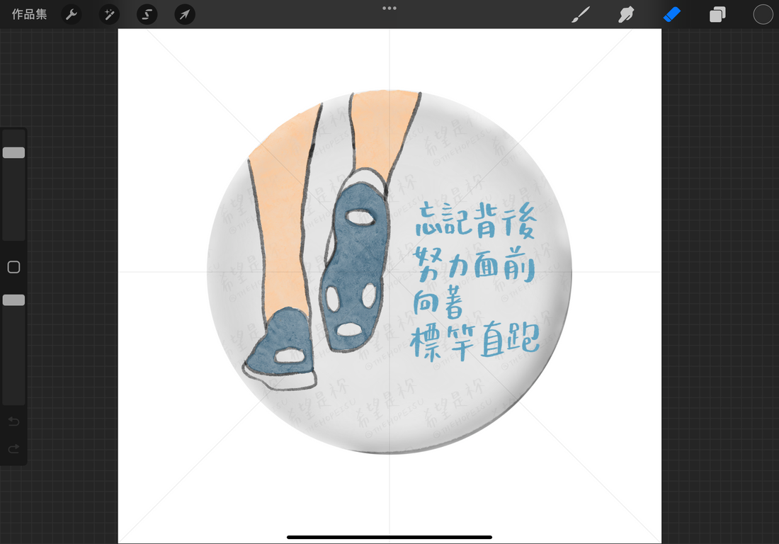 20240512 商品圖