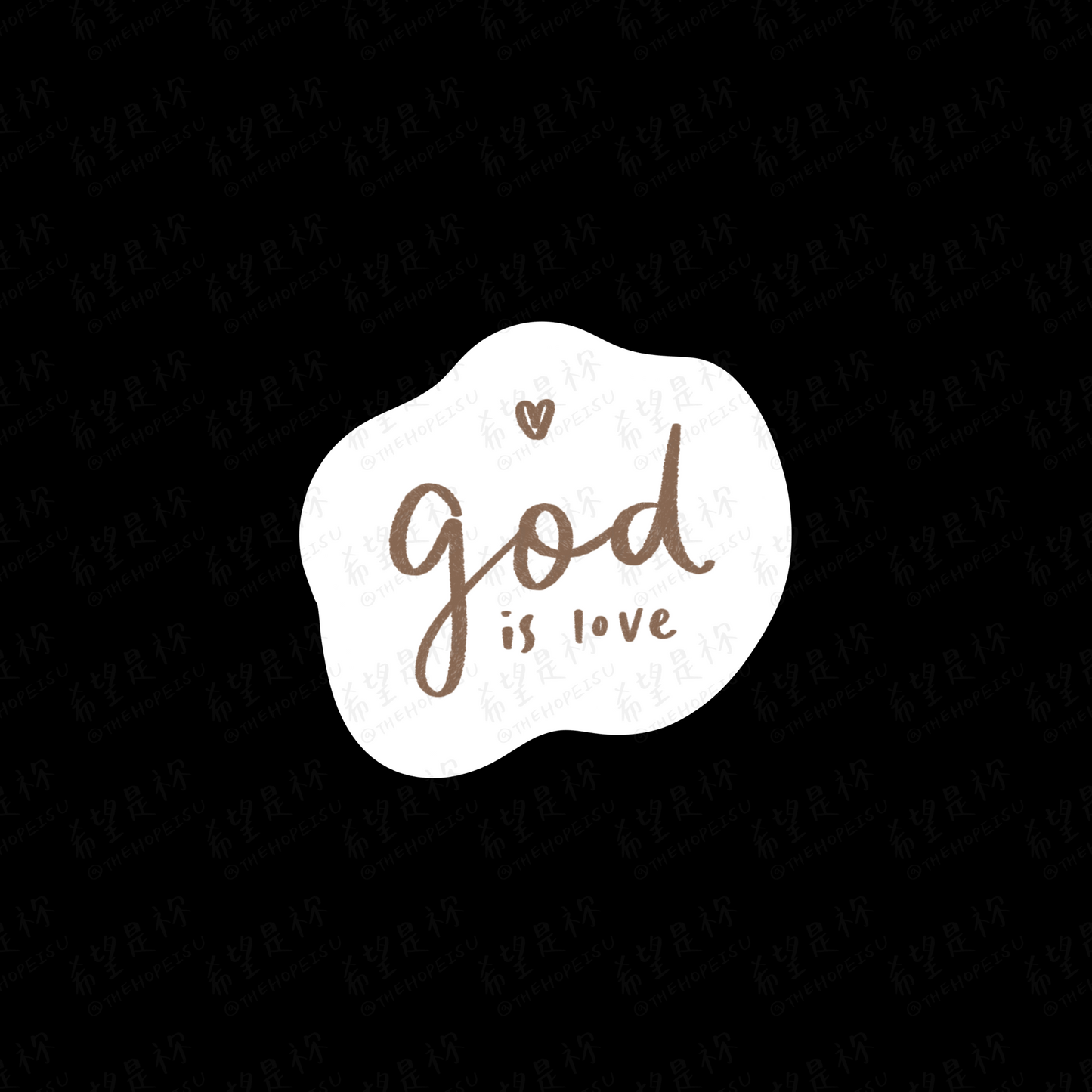 GOD IS LOVE