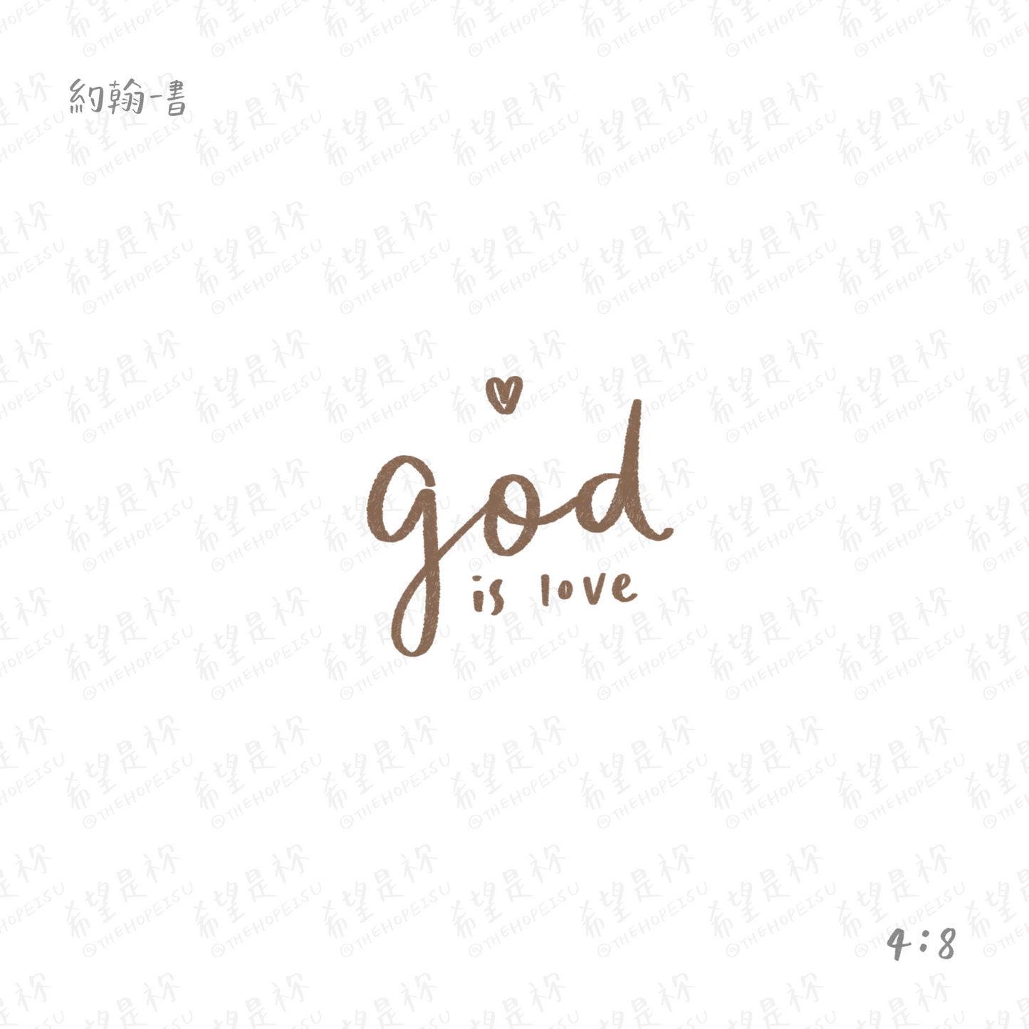 GOD IS LOVE